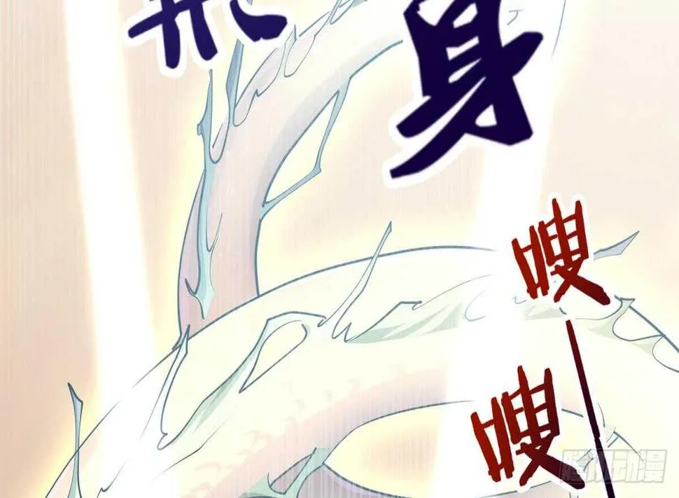 第21话 古家心相拳 第41页