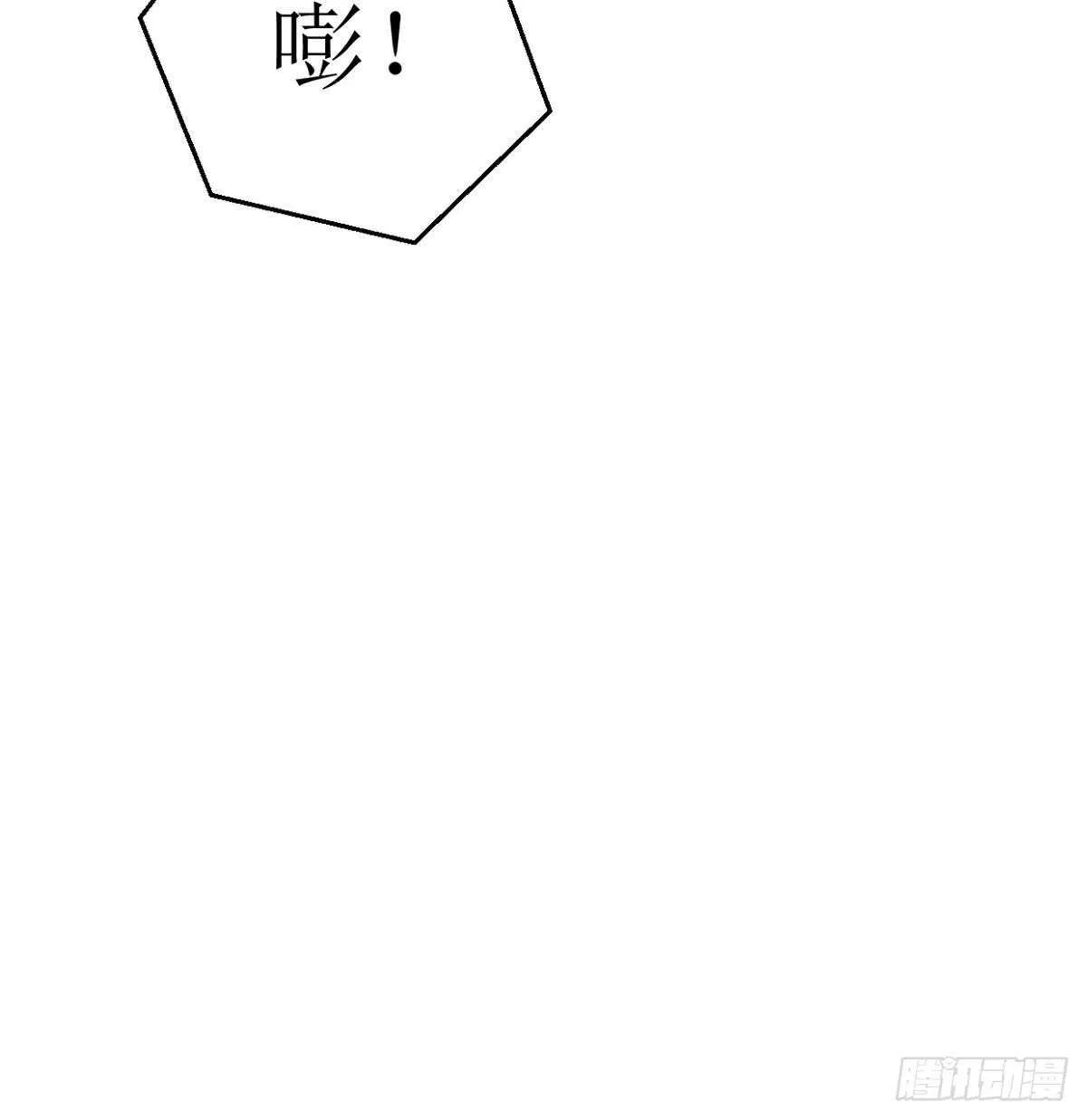 第21话 古家心相拳 第46页