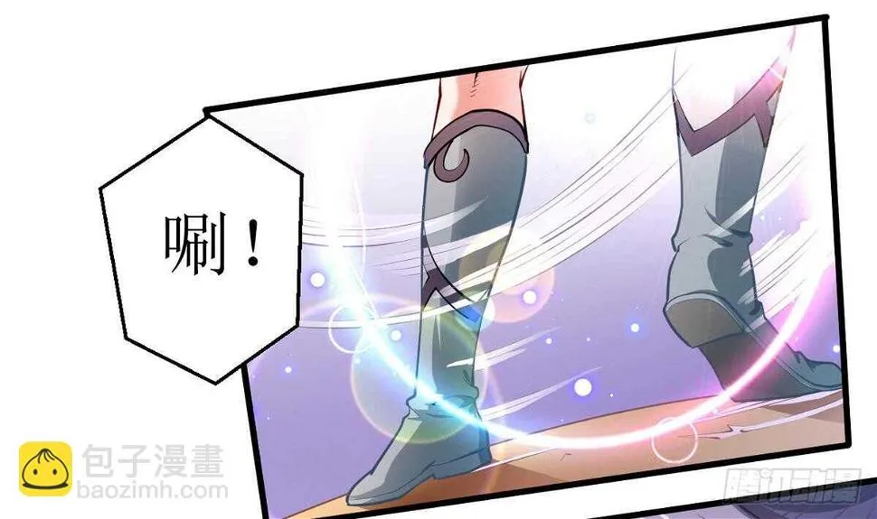 第21话 古家心相拳 第47页