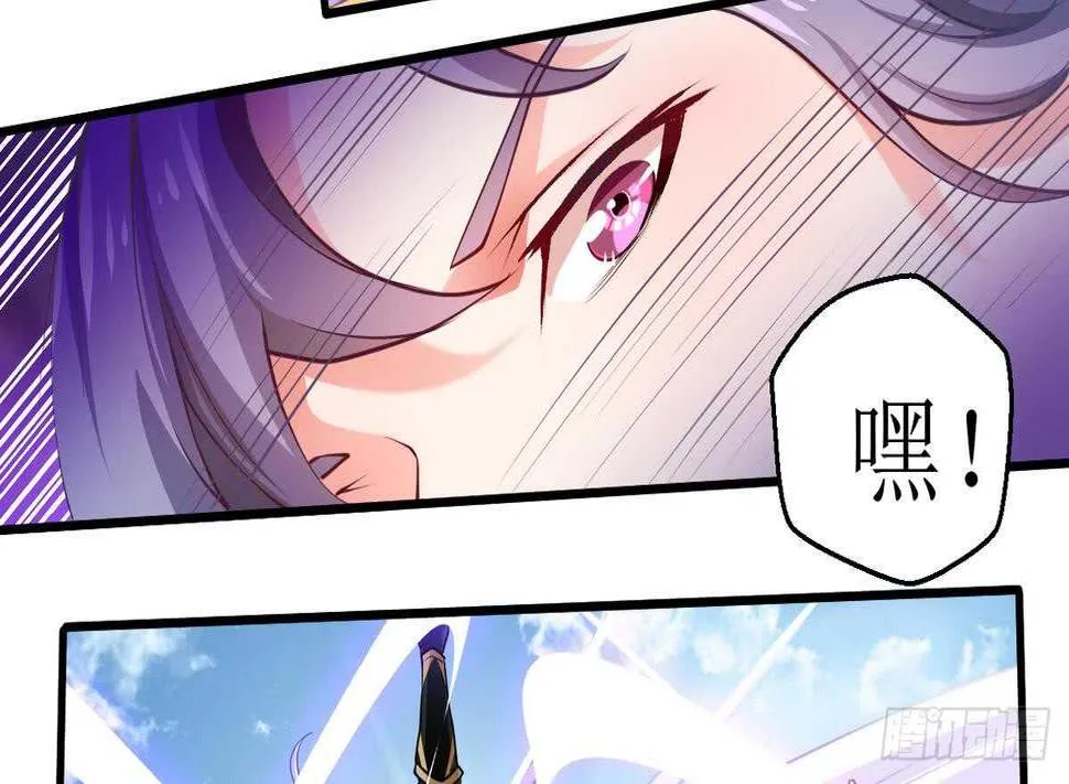 第21话 古家心相拳 第48页