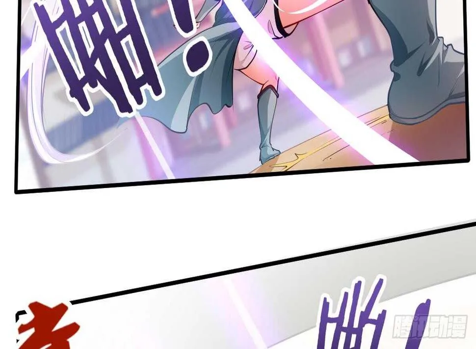 第21话 古家心相拳 第50页