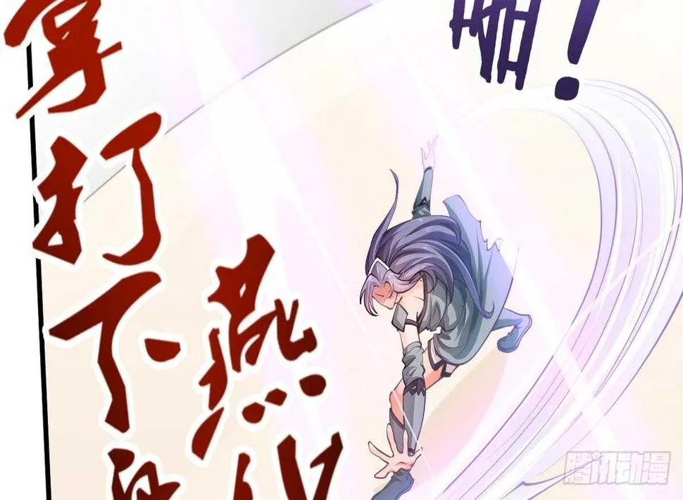 第21话 古家心相拳 第51页