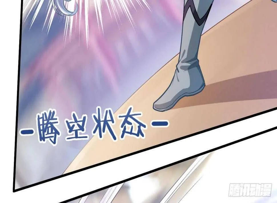 第21话 古家心相拳 第57页