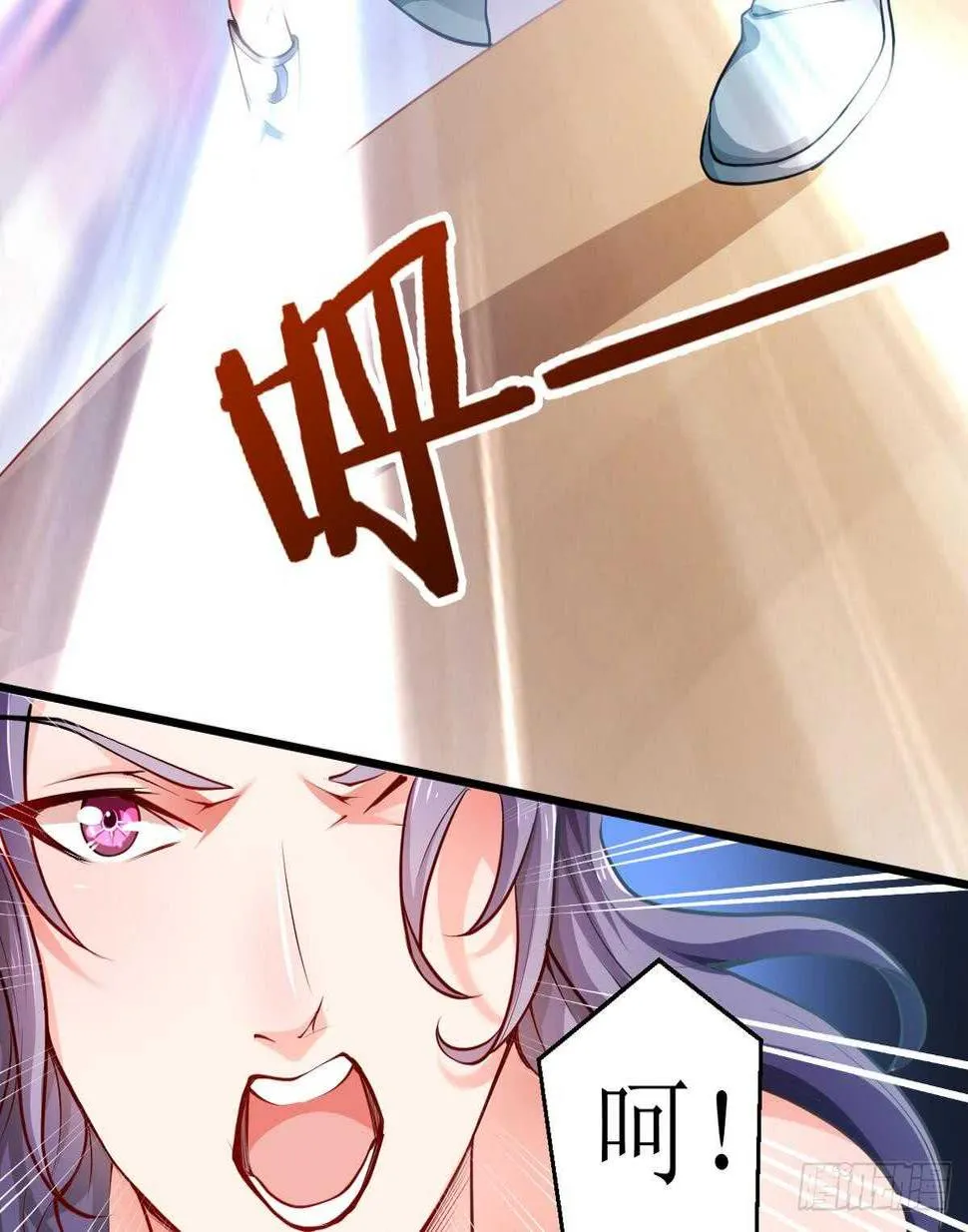 第21话 古家心相拳 第59页