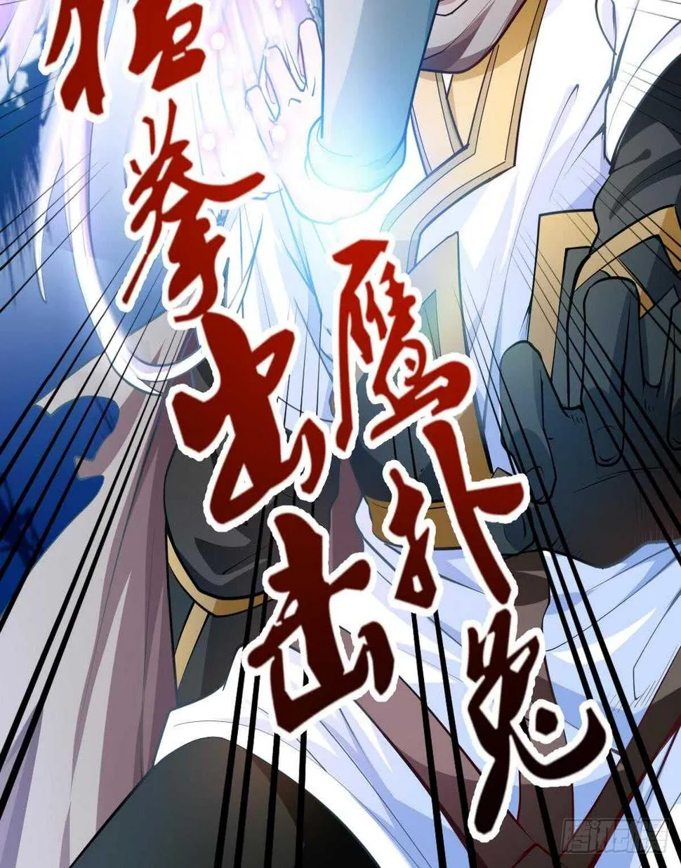 第21话 古家心相拳 第61页