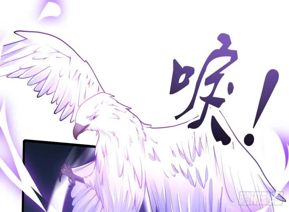 第21话 古家心相拳 第62页