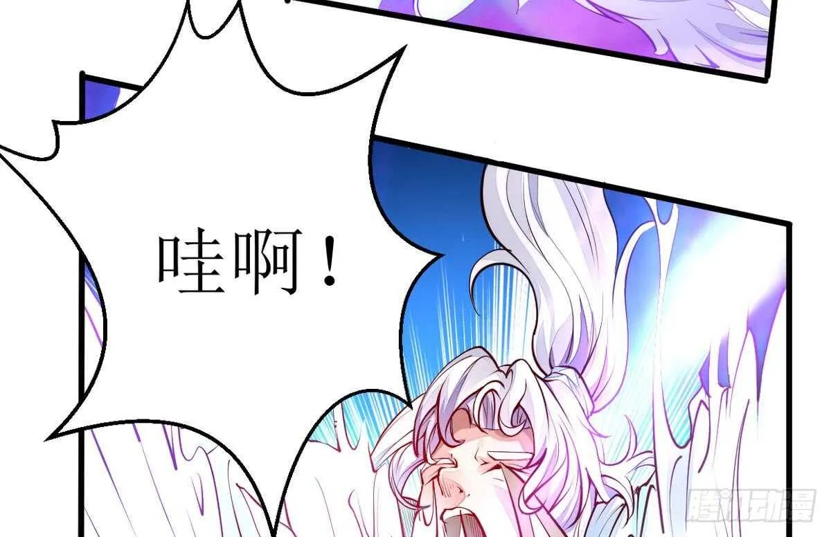 第21话 古家心相拳 第65页