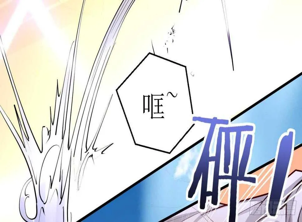 第21话 古家心相拳 第70页