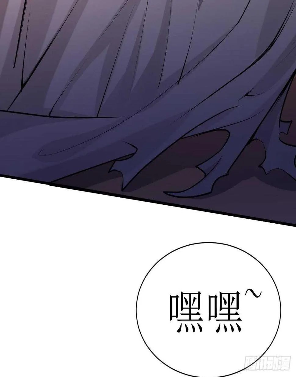 第21话 古家心相拳 第80页