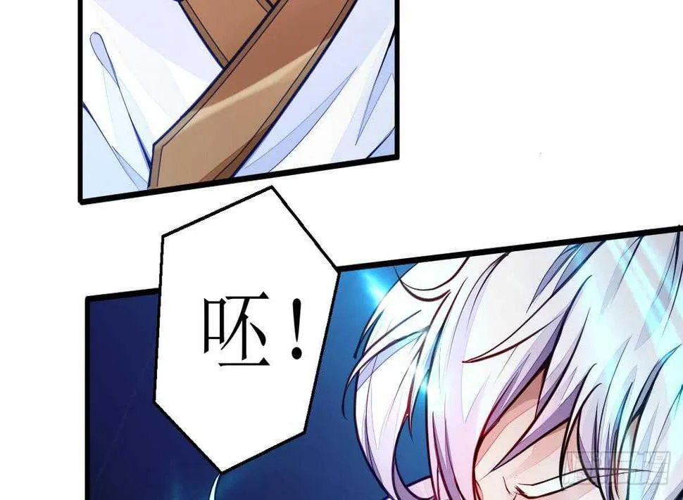 第21话 古家心相拳 第87页