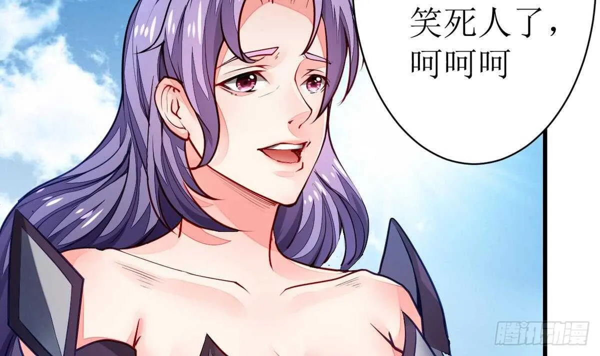 第21话 古家心相拳 第94页