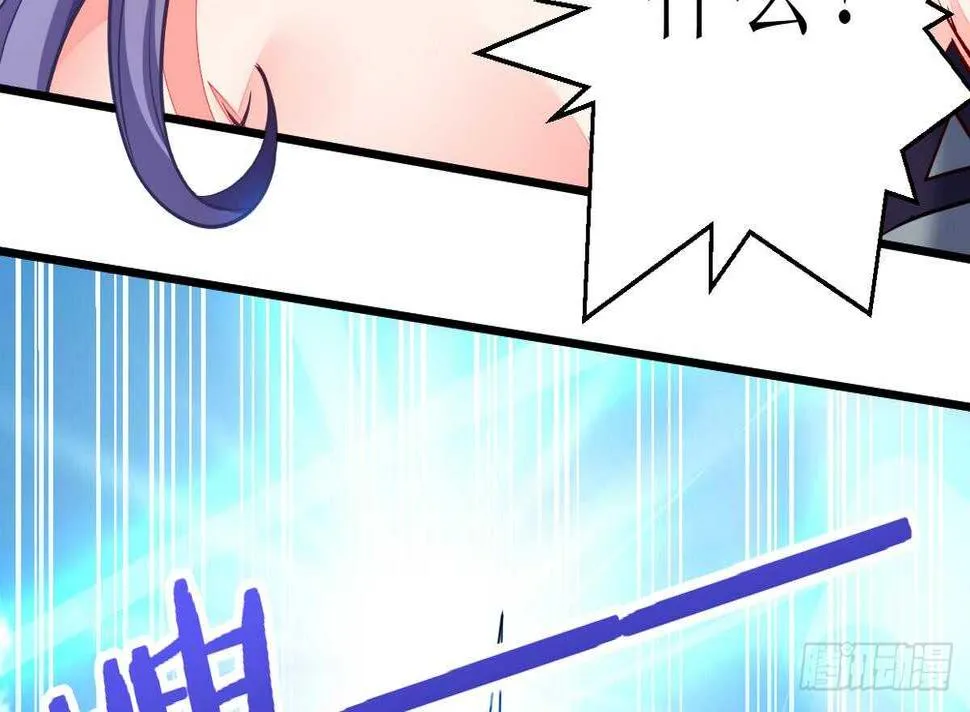 第21话 古家心相拳 第100页