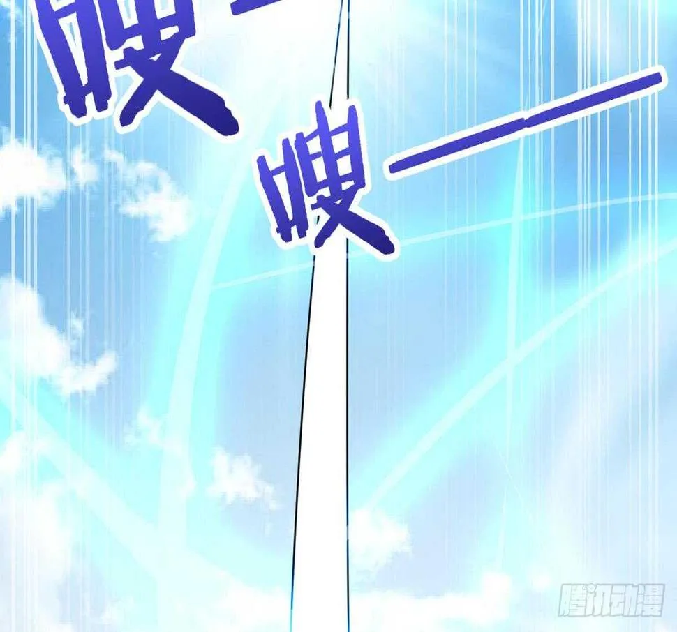 第21话 古家心相拳 第101页