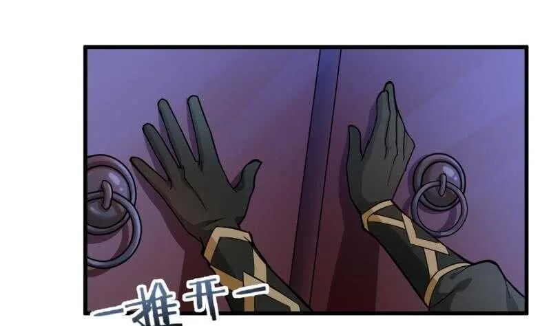 第24话 百宝阁相见 第11页