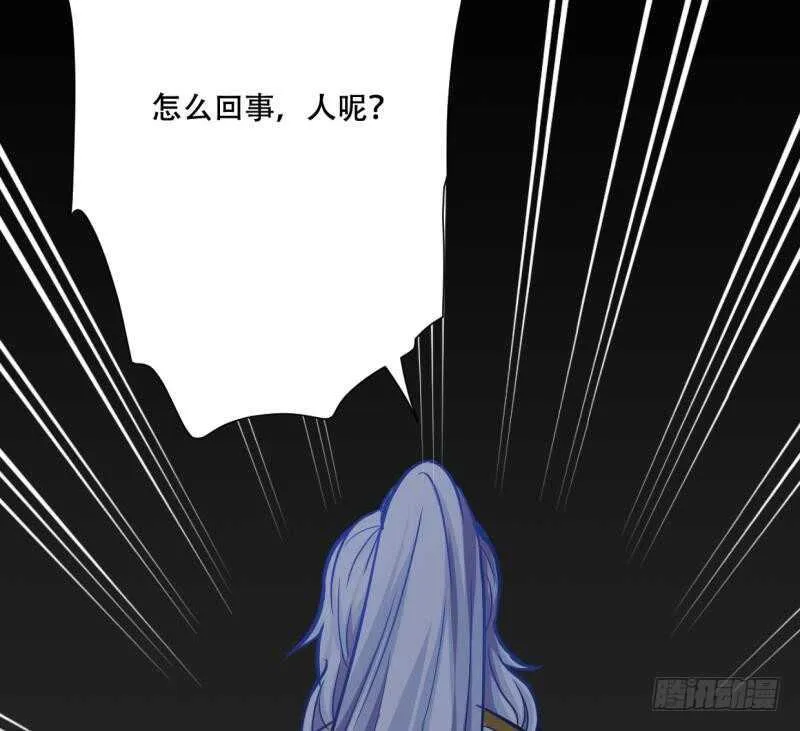 第24话 百宝阁相见 第14页