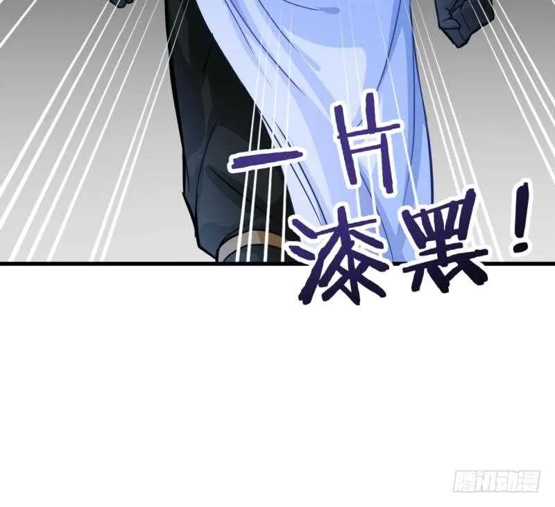 第24话 百宝阁相见 第16页
