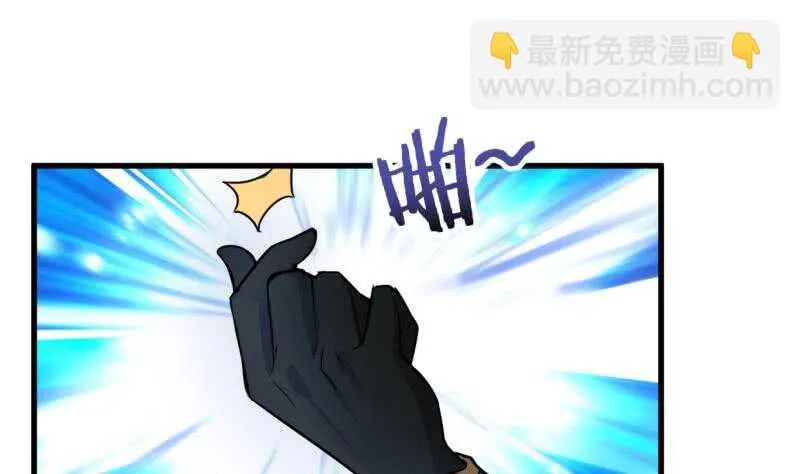第24话 百宝阁相见 第18页