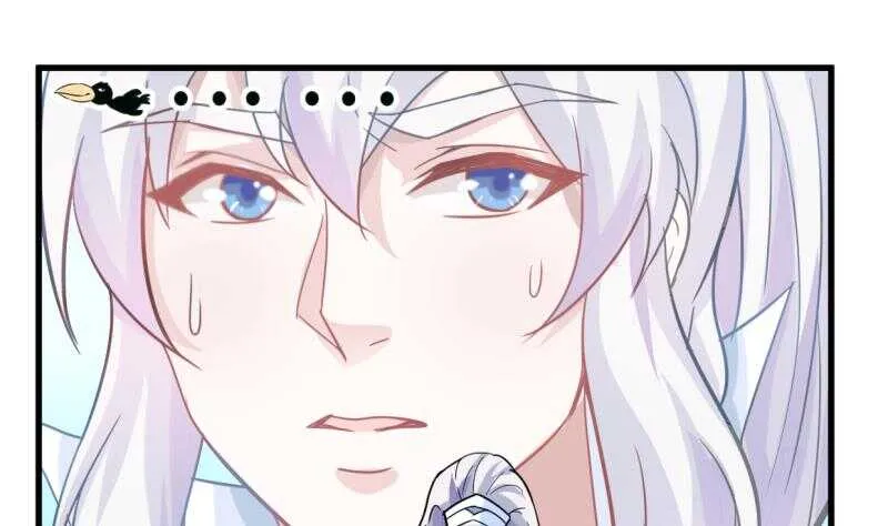 第24话 百宝阁相见 第33页