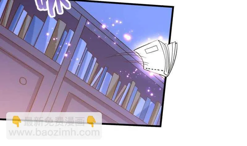 第24话 百宝阁相见 第38页
