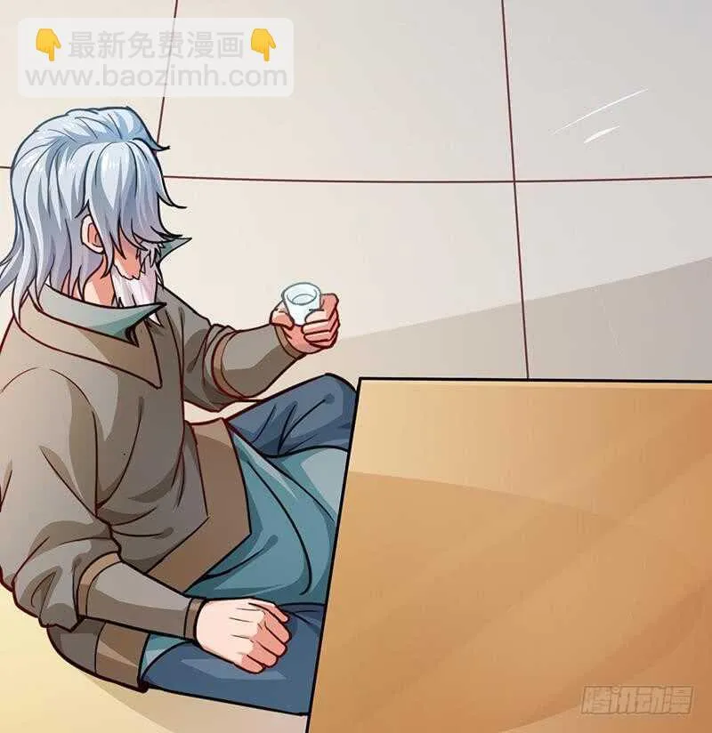 第24话 百宝阁相见 第61页