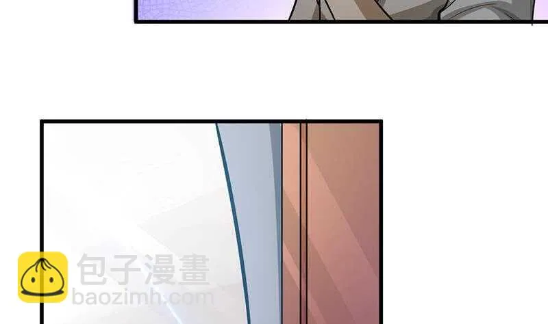 第25话 古晴的屁股 第3页