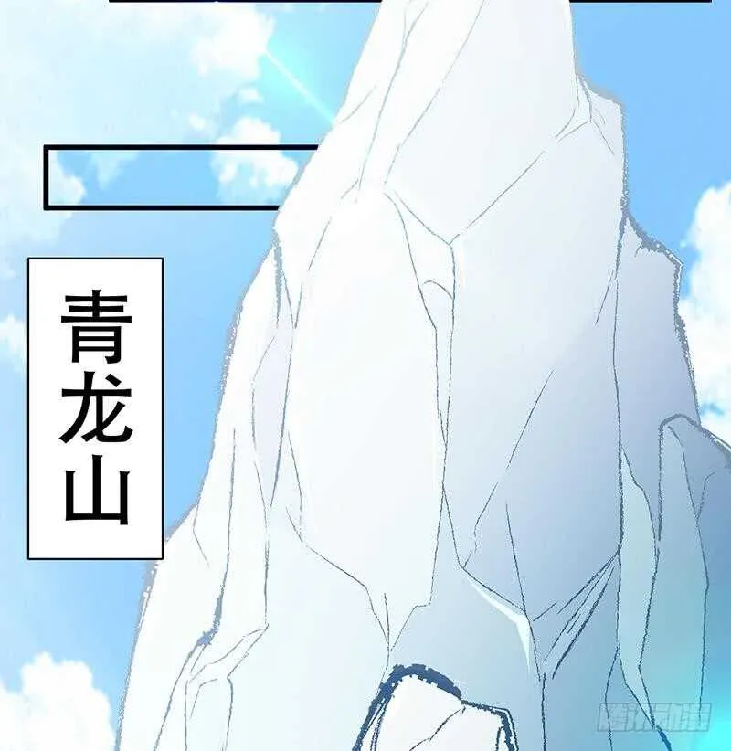 第25话 古晴的屁股 第14页