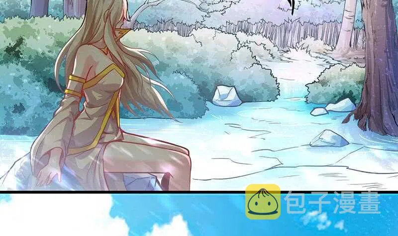 第25话 古晴的屁股 第22页