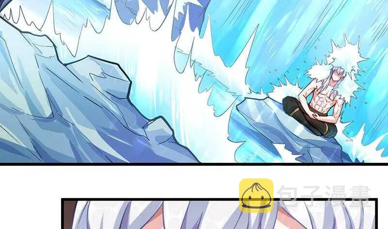 第25话 古晴的屁股 第27页