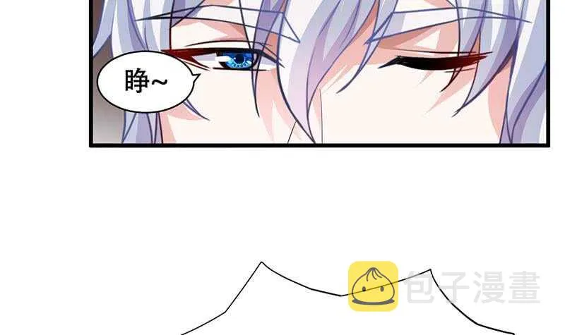 第25话 古晴的屁股 第28页