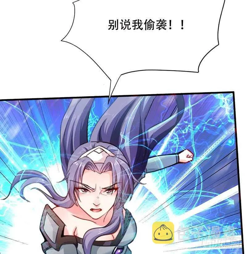 第25话 古晴的屁股 第29页