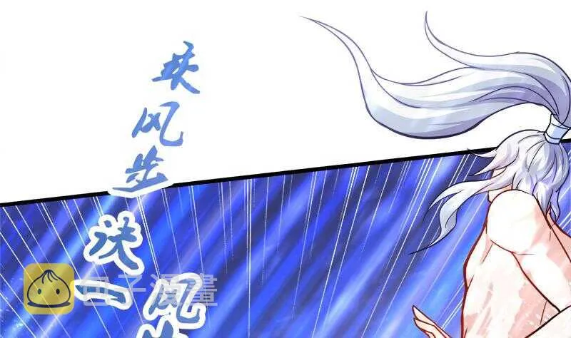 第25话 古晴的屁股 第32页