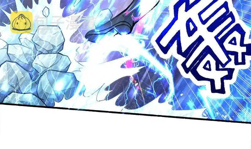 第25话 古晴的屁股 第34页