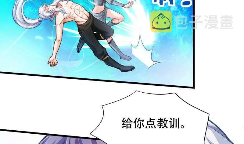 第25话 古晴的屁股 第42页