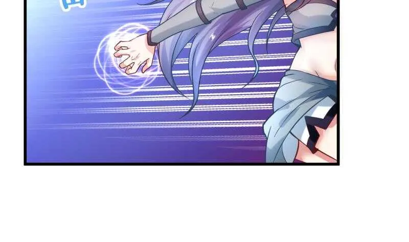 第26话 恋爱修罗场 第7页
