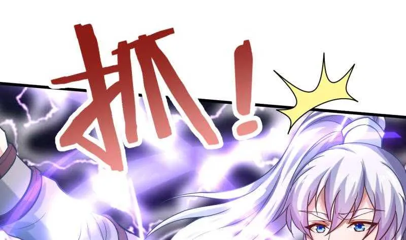 第26话 恋爱修罗场 第8页