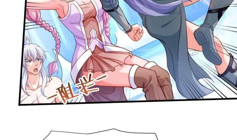 第26话 恋爱修罗场 第20页