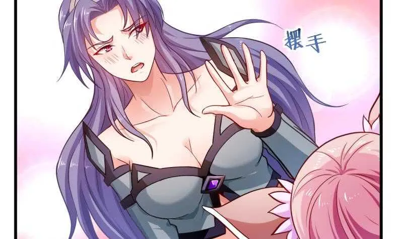第26话 恋爱修罗场 第28页