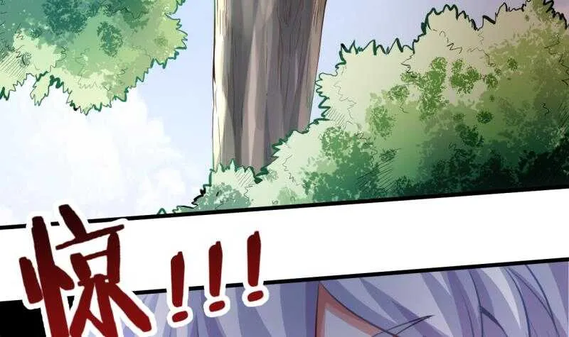 第27话 猎兽 第4页