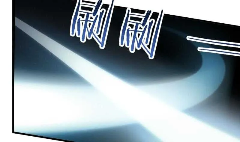 第27话 猎兽 第9页