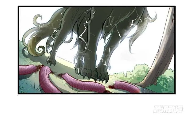 第27话 猎兽 第19页