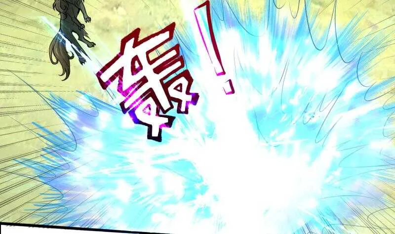 第27话 猎兽 第30页