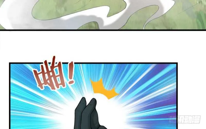 第27话 猎兽 第36页