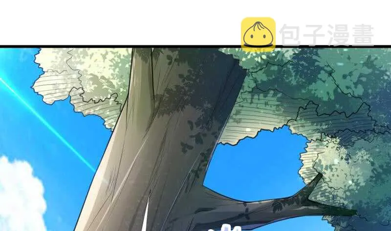 第27话 猎兽 第38页
