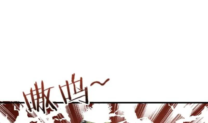第27话 猎兽 第40页