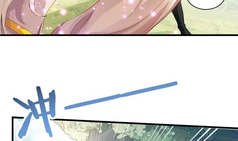 第28话 妖狐？！ 第6页