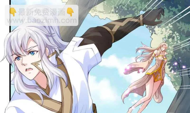 第28话 妖狐？！ 第7页