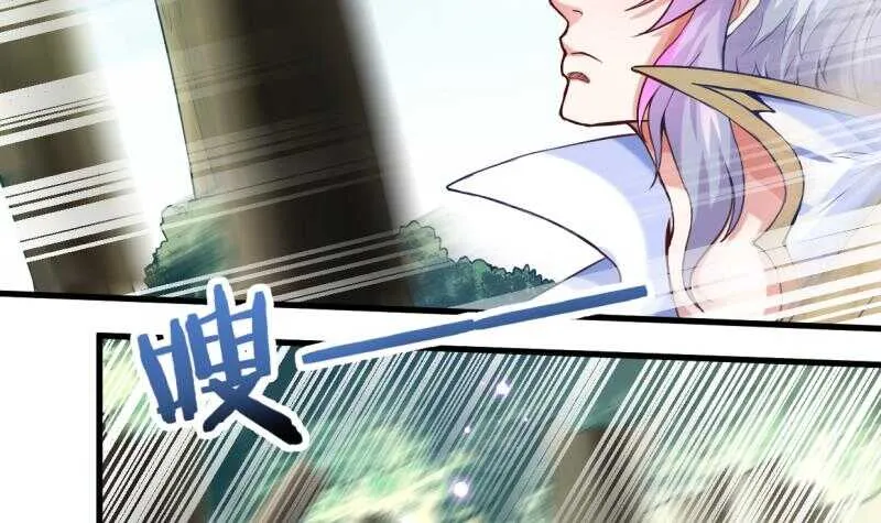 第28话 妖狐？！ 第16页