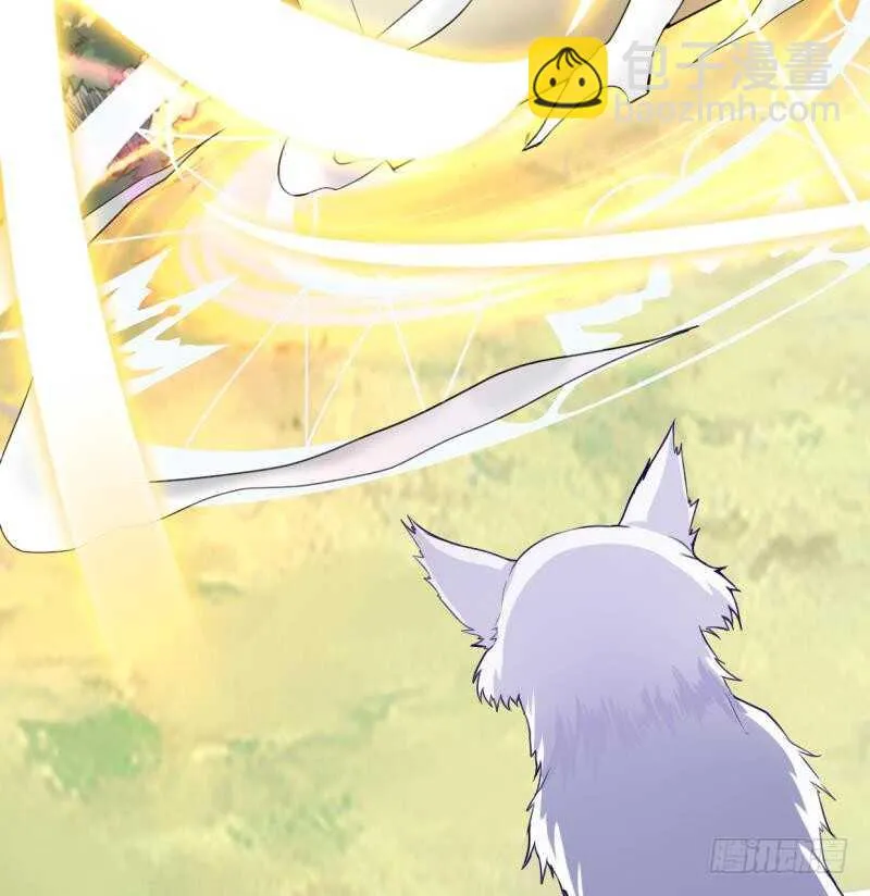 第28话 妖狐？！ 第25页