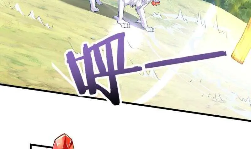 第28话 妖狐？！ 第32页