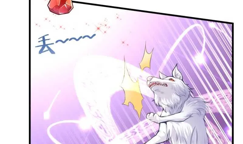 第28话 妖狐？！ 第33页